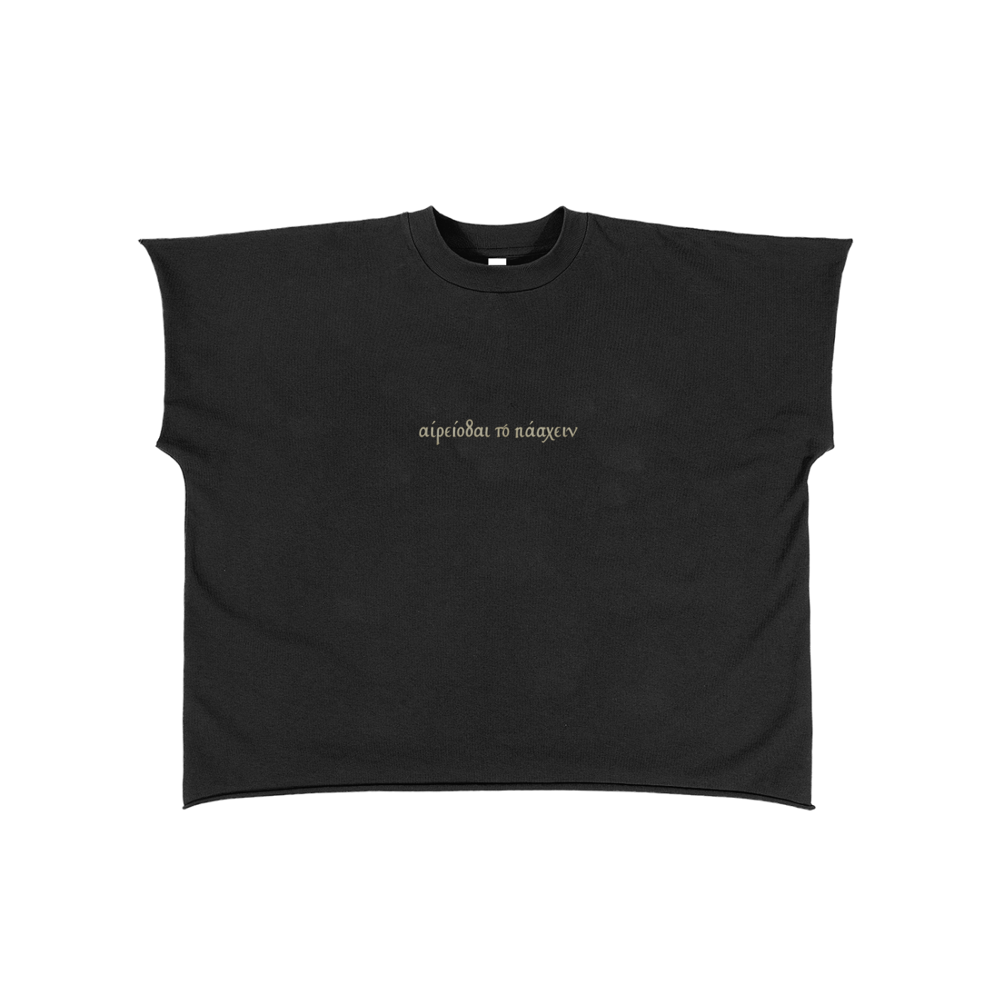 Choose to Suffer Tee